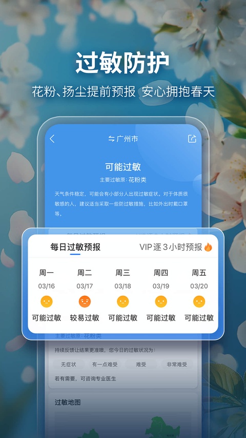 截图5